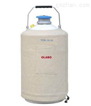 yds 10 液氮罐運(yùn)輸車 智能制造網(wǎng)