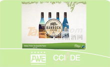 中部酒博會(huì)丨葡睿AWE澳洲精品酒直采平臺(tái)武漢大師班與睿容環(huán)保，共促綠色酒業(yè)新生態(tài)